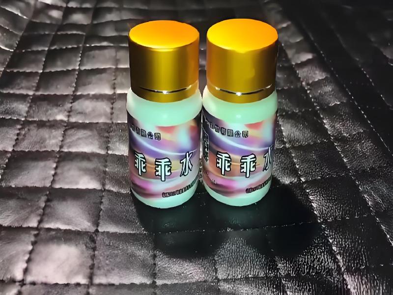 女士专用红蜘蛛4083-l4Sb型号